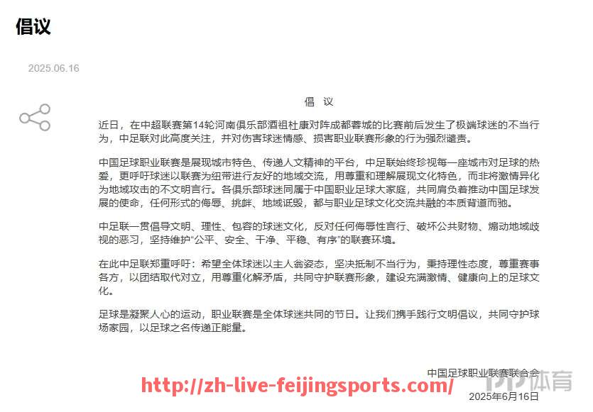 飞鲸体育直播-2021年德甲球队排名表显示了什么趋势？（德甲去年排名）